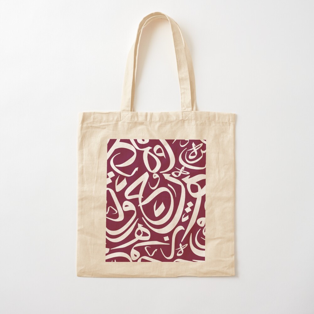 Arabic Calligraphy Pattern qat - Women Bags In Qatar recension och pris