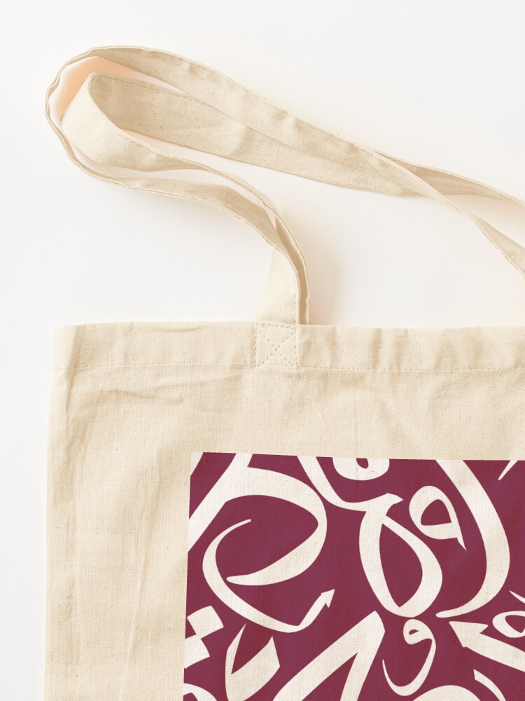 Arabic Calligraphy Pattern qat - Women Bags In Qatar recension och pris