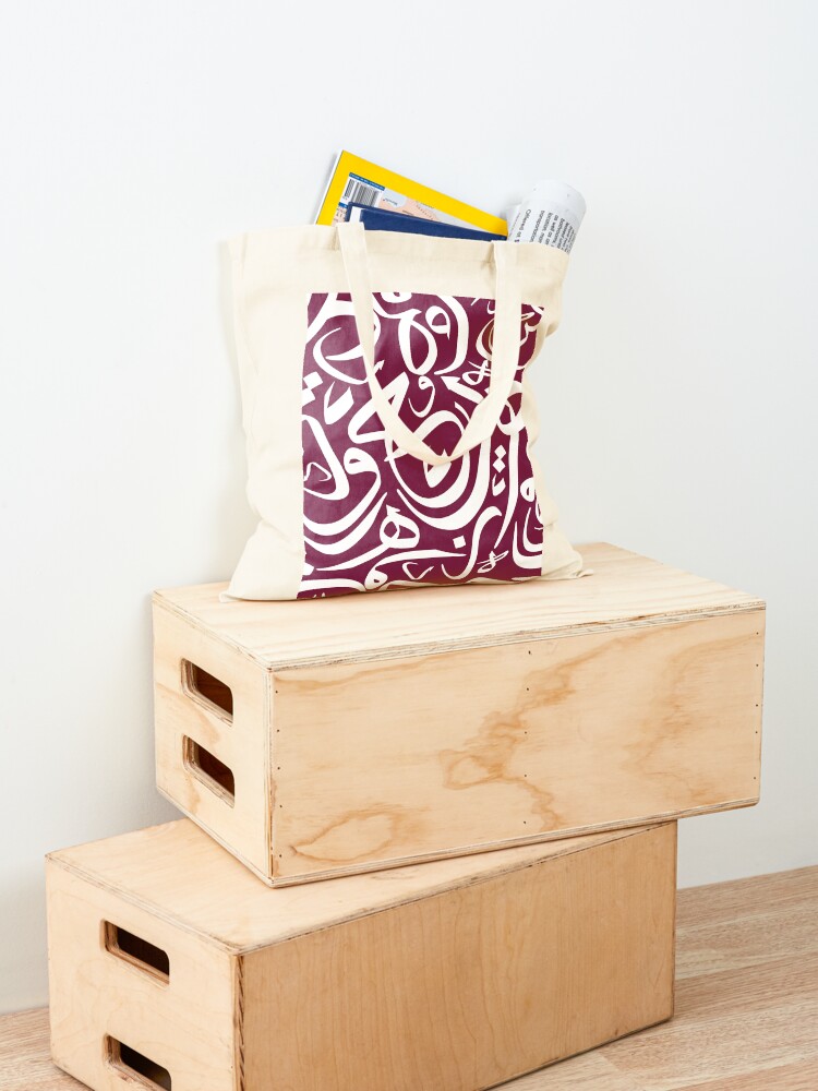 Arabic Calligraphy Pattern qat - Women Bags In Qatar recension och pris