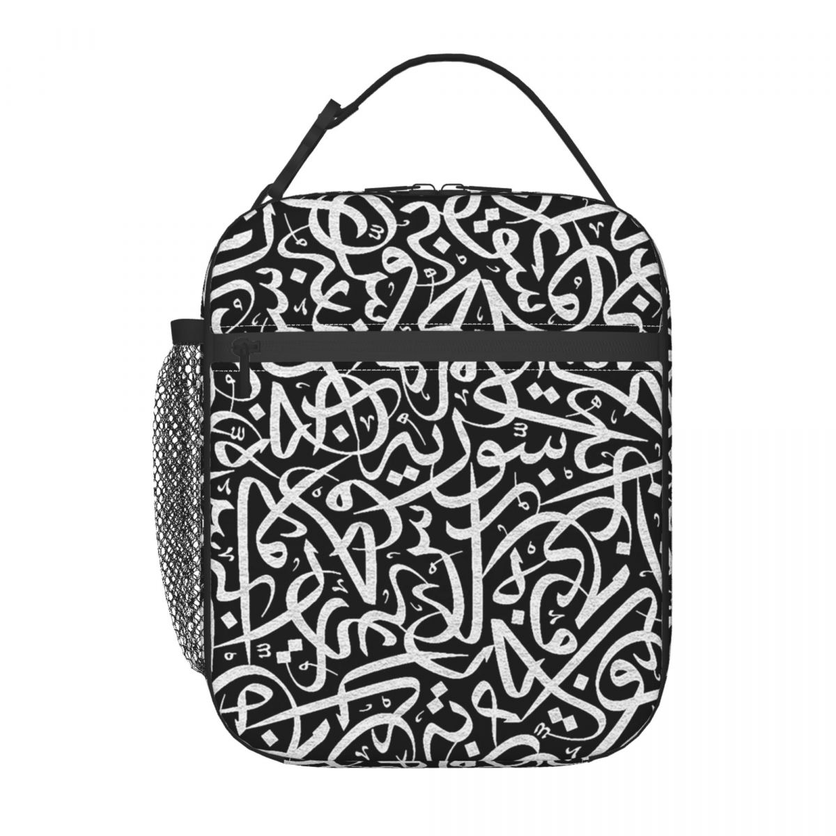 Arabic Calligraphy Words Artwo - Women Bags Egypt recension och pris